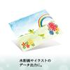 Plus Plus Inkjet Paper, Moist Glossy Paper, Double-Sided, A4 Size IT-W125SG-N 46-044