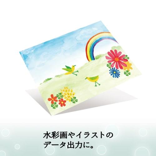 Plus Plus Inkjet Paper, Moist Glossy Paper, Double-Sided, A4 Size IT-W125SG-N 46-044