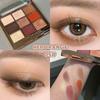 Nine Color Shimmer Matte Eyeshadow Palette Long Lasting High Pigment Eye Makeup