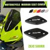 Fit For ZXJC 500RR ZX 500RR Motorcycle Mirror Seat Cover CNC Rearview Mirrors Seat Driven Mirror Base Brackets