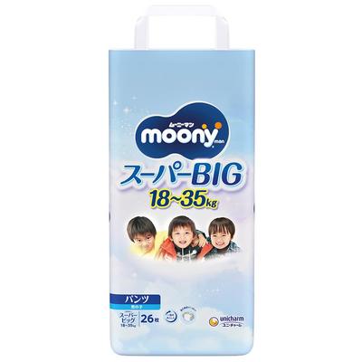 Moony Man Jungenwindeln (Supergroße Größe) (18-35 kg) 26 Stück
