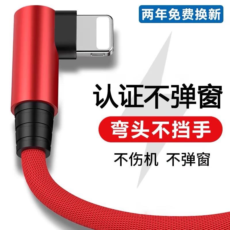 Short Mini Power Bank Data Cable for Apple Devices