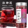 Dried Rose Hibiscus Mulberry Flower Tea Blend Herbal Beauty Jar Packed