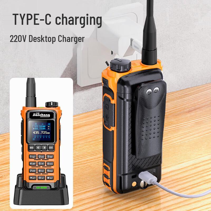 GD8800A UV Quad-Band Long-Range Walkie-Talkie (CN version)