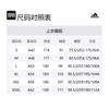 adidas T Shirts Men's White Crew Neck Moderate CW1960