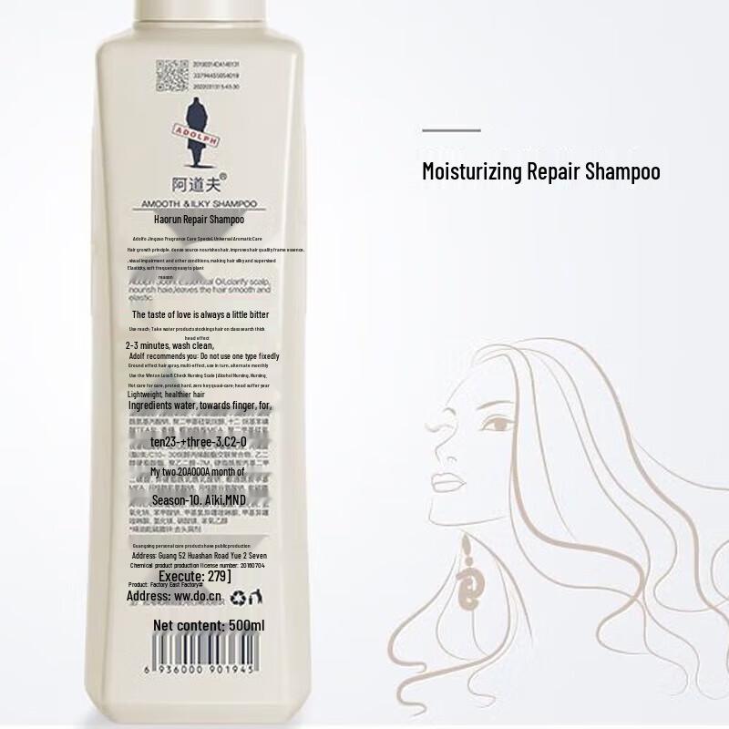 Adolph Moisturizing & Repair Shampoo