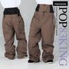PONTAPES Snowboard Plus Sizes 6 Colors Size Plus Sizes Men's Pants/Skiwear, 4L-6L, Available, Navy, POP-83KING, 4L, Snowwear, Skiwear, Underwear,
