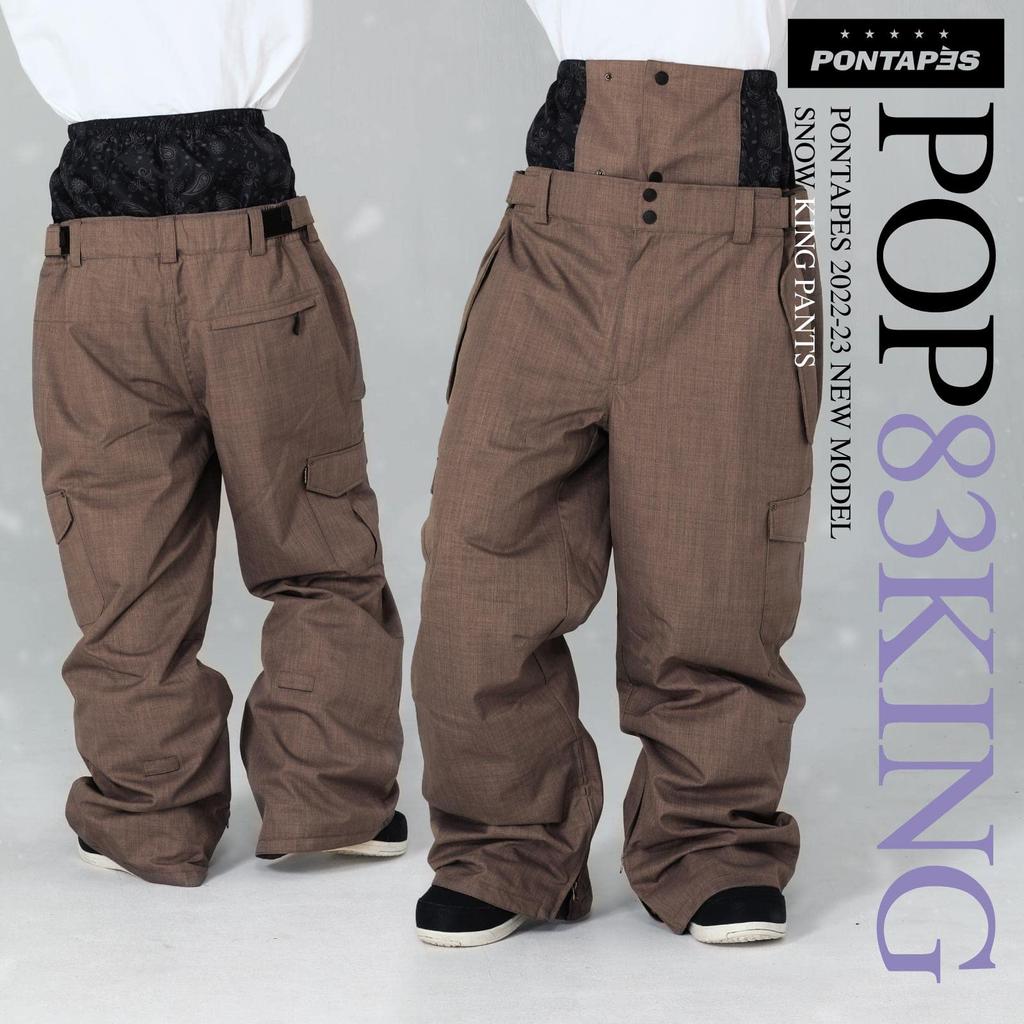 PONTAPES Snowboard Plus Sizes 6 Colors Size Plus Sizes Men's Pants/Skiwear, 4L-6L, Available, Navy, POP-83KING, 4L, Snowwear, Skiwear, Underwear,