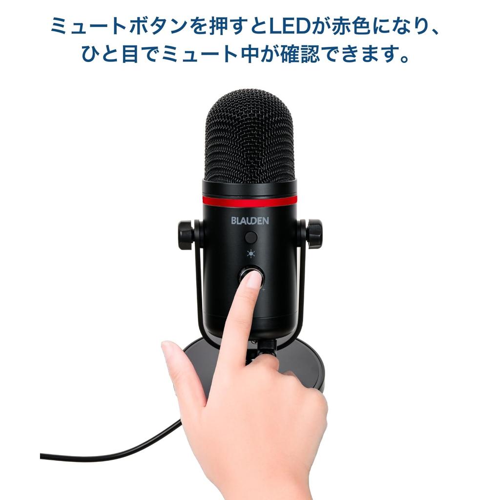 Sensitivity Sound BLAUDEN Microphone Condenser Microphone LED Gaming Microphone Condenser Microphone PC USB Unidirectional Microphone ASMR