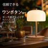 Gormena Table Lamps, Set of 2, Glass Shades, Cordless, Stylish, Japanese-Style, Bedside Lamp, Ambient Lighting, 3 Color Modes, Stepless Dimming, USB