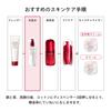 SHISEIDO Skincare Treatment Softener 150mL Refreshing Green Floral Scent For Fine and Radiance Shiseido Toner/Lotion Dryness, Lines,
