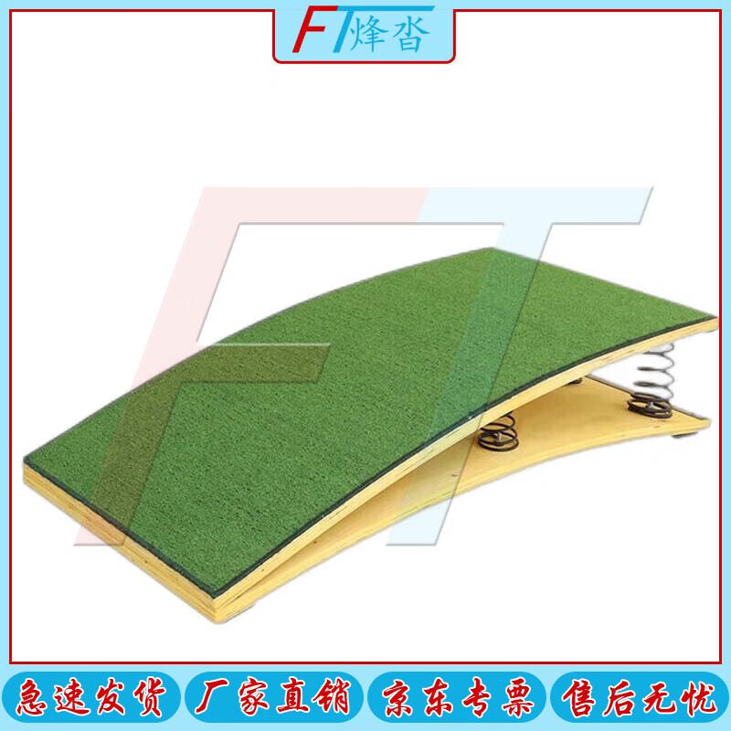 Fengta S-Type Nine-Spring Gymnastics Springboard