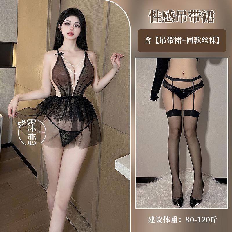 Sexy deep V mesh transparent erotic underwear uniform pearl pure desire suspenders small breasts show big