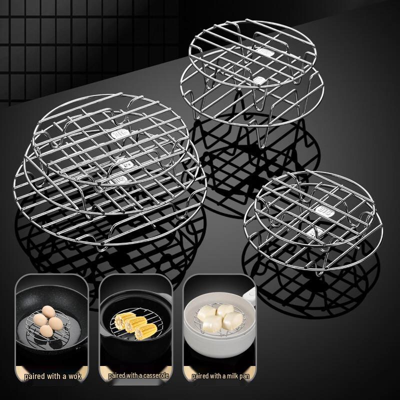 316 Stainless Steel High-Foot Steaming Rack