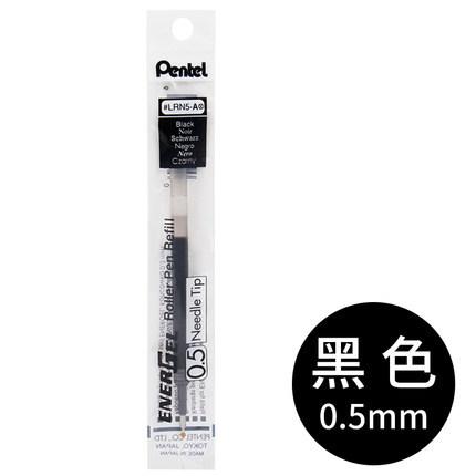 

12pcs/box Pentel Energel X REFILL Needle Tip LRN5 Gel Ink Refill Fit for BLN75/105 0.5 Mm Black/Blue/Red/blueblack 12 Colors