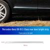Mercedes-Benz C-Class C180 C200 C260 C300 Bumper & Door Protection Set