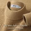 Men's 100% Merino Wool Mock Neck Pullover Sweater