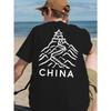 European Size China Men'S T-Shirt. T-Shirt with Back Print for Basketball Training. Crewneck Short-Sleeved Shirt Ideal for Street Outfits.