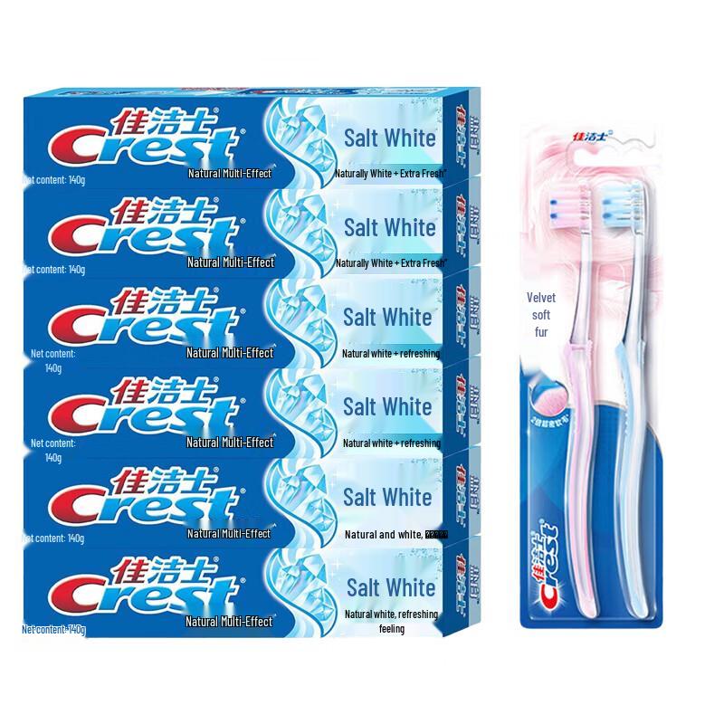 Crest Salt White Toothpaste & Gum Care Toothbrush Set