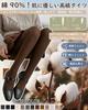 150g Pantyhose Tights High Reaches Above the Keeps Tummy Heel Thin Leggings for Warm and Spats Cold Protection Stretchy [Ekieta] 90%+ Cotton! Women's