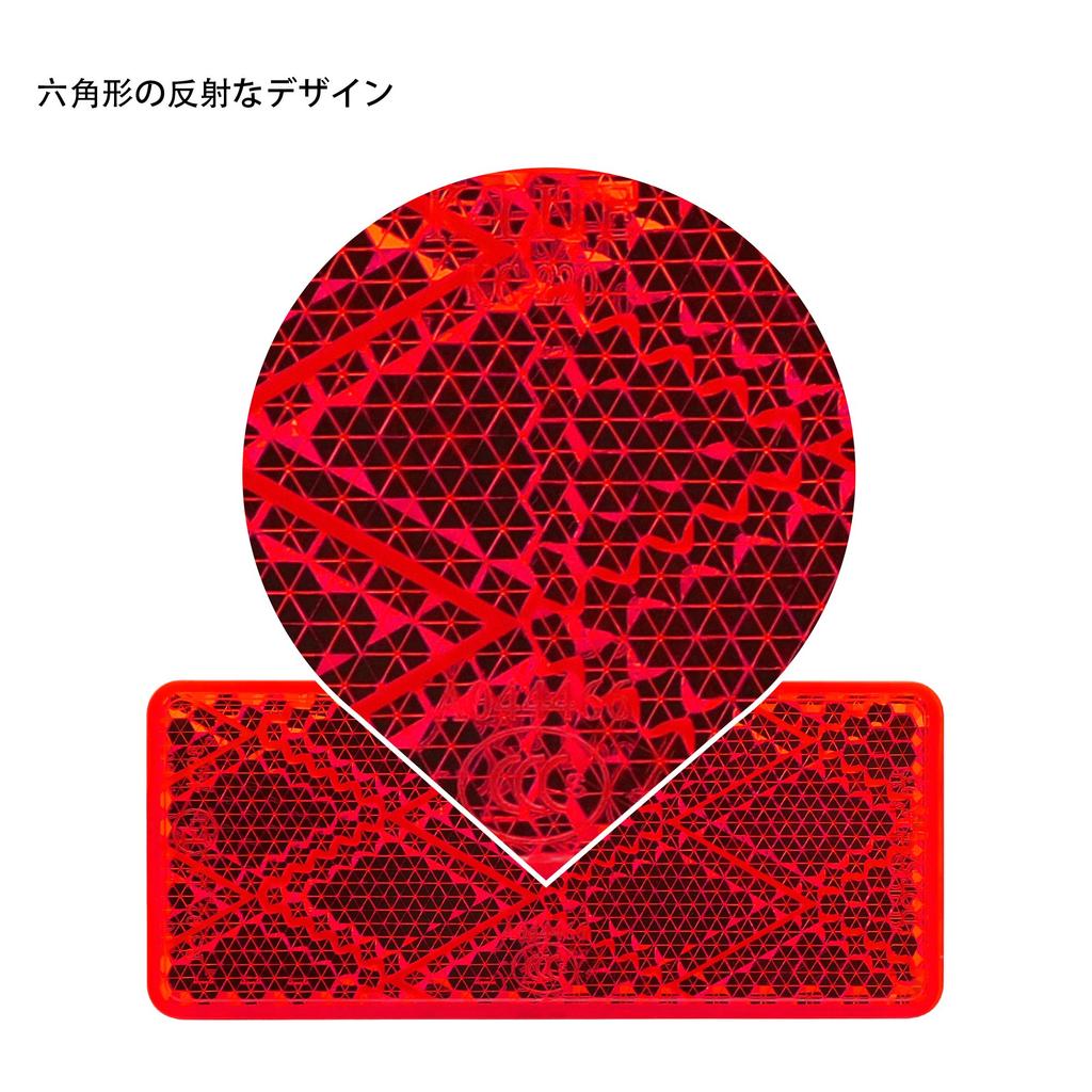 MFC PRO Red 2.8 x 1.2 inches (70 x 30 mm) Night Safety Warning