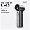 JISULIFE Life9S Turbo Handheld Fan