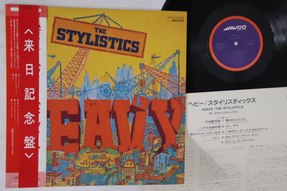 

LP Record STYLISTICS - Heavy SWX6152 AVCO 1974 Japan Obi Soul/Funk Used