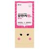 Yupan-C Yuyu Pharmaceutical Yupan-C Pop Strawberry Flavored Vitamin 204g 1 Pcs 120 Tablets