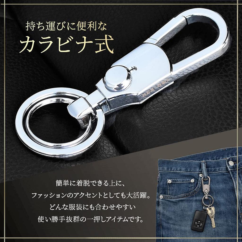 [REX-OWL] Keychain Men's Removable Key Ring Double Ring Carabiner RKH-01