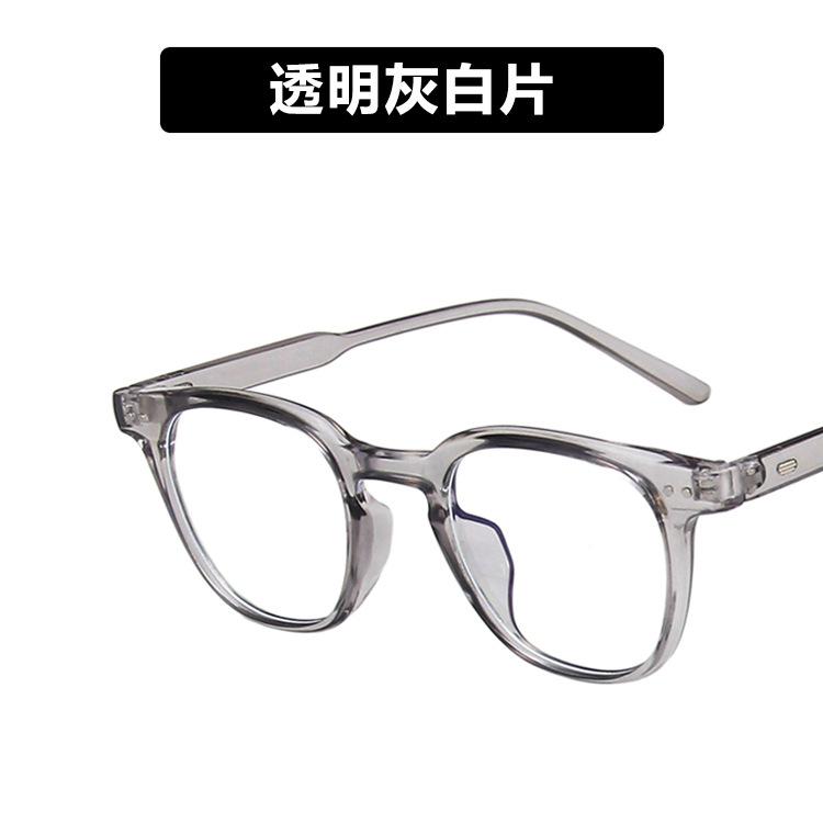 Anti-Blue Light Rice Nail Glasses Frame With The Same 2021 Plain Light Glasses Trendy Round Face