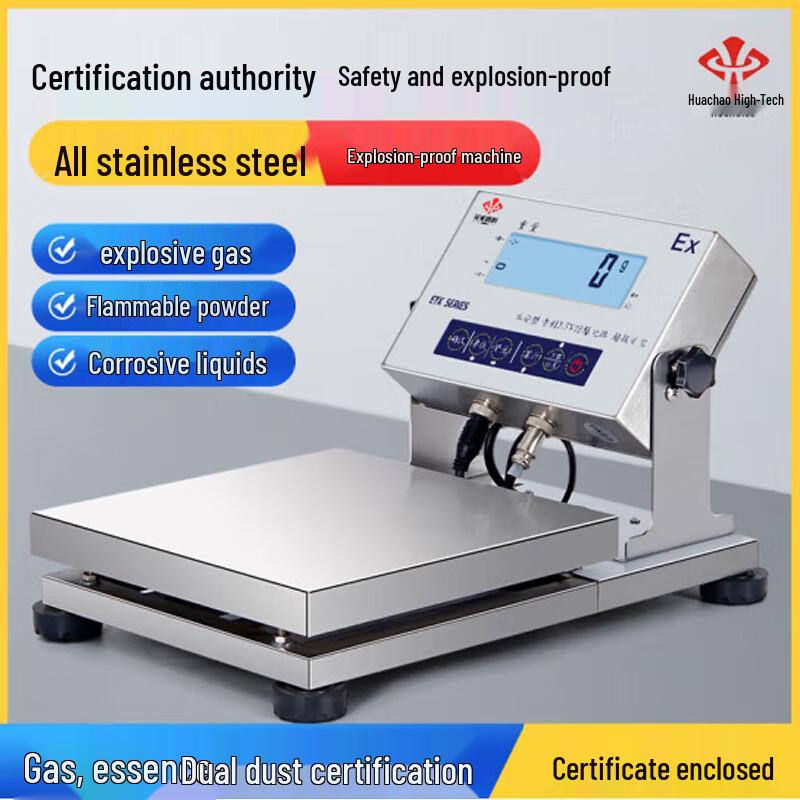 

Hua Chao High Precision Explosion-Proof Stainless Steel Platform Scale