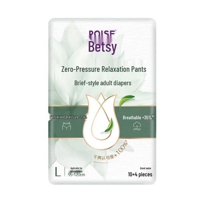 Beizi Odor-Removing Adult Pull-Up Diapers
