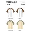 Men Casual Loose Crew Neck Striped Color Block Short Sleeve Daily T Shirt