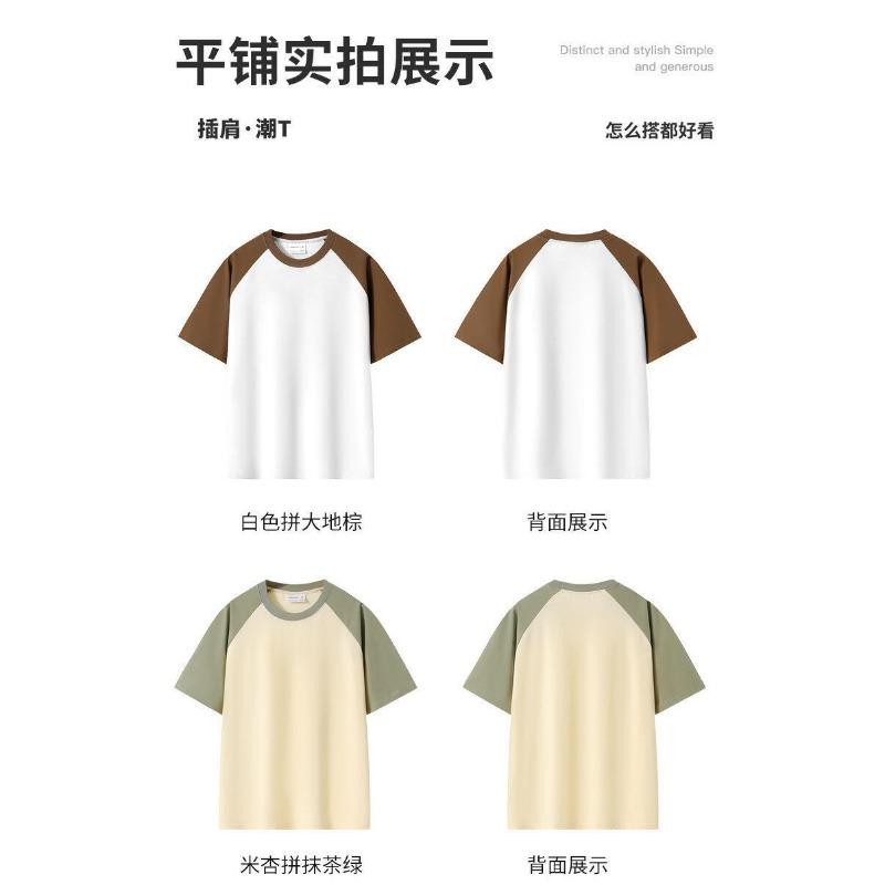 Men Casual Loose Crew Neck Striped Color Block Short Sleeve Daily T Shirt