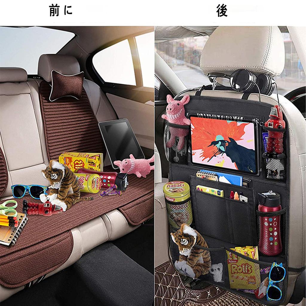 Car Seat Back Large Capacity Multifunctional Storage Waterproof and Durable with Kick Guard Panel for Rear Fits Black Pocket, Pocket, Material, Seats,