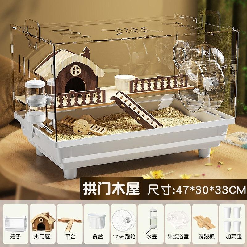 Golden bear hamster cage oversized villa luxurious and convenient for cleaning, special nest acrylic transparent all seasons
