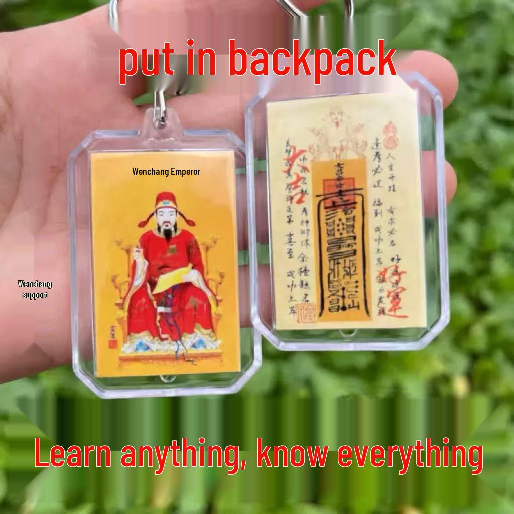 

Кулон Вэньчан 2025: Золотой Ученый Император Акриловый Брелок