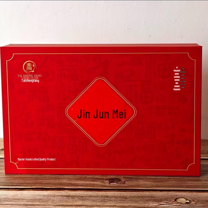 Taishengfang Jin Jun Mei Black Tea Gift Box