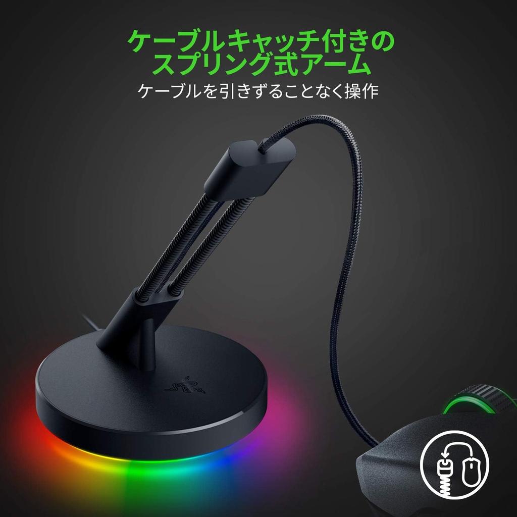 Razer Mouse Bungee V3 Chroma Gaming Mouse Cord Holder, Clip-on Mouse Bungee with Cable Catch, Spring-loaded Arm, Chroma RGB Compatible, Weighted