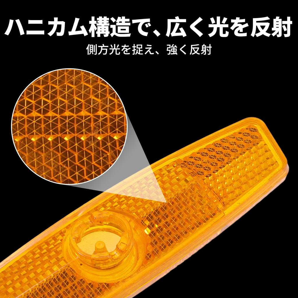 BULLSPANN Bicycle Reflector Reflector Spoke Reflector Set of 4 11.4x2.8x1cm