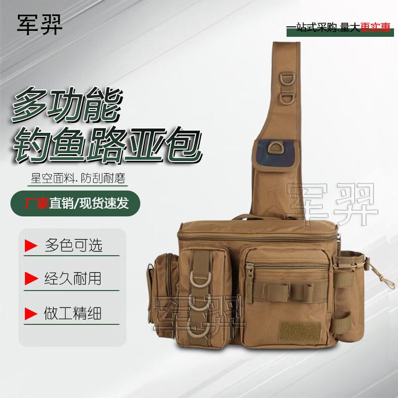 Junyi Multi-functional Outdoor Lure Fishing Bag