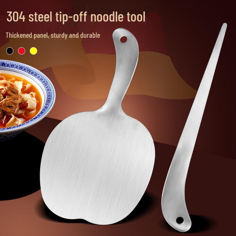Набор инструментов для теста и лапши из нержавеющей стали