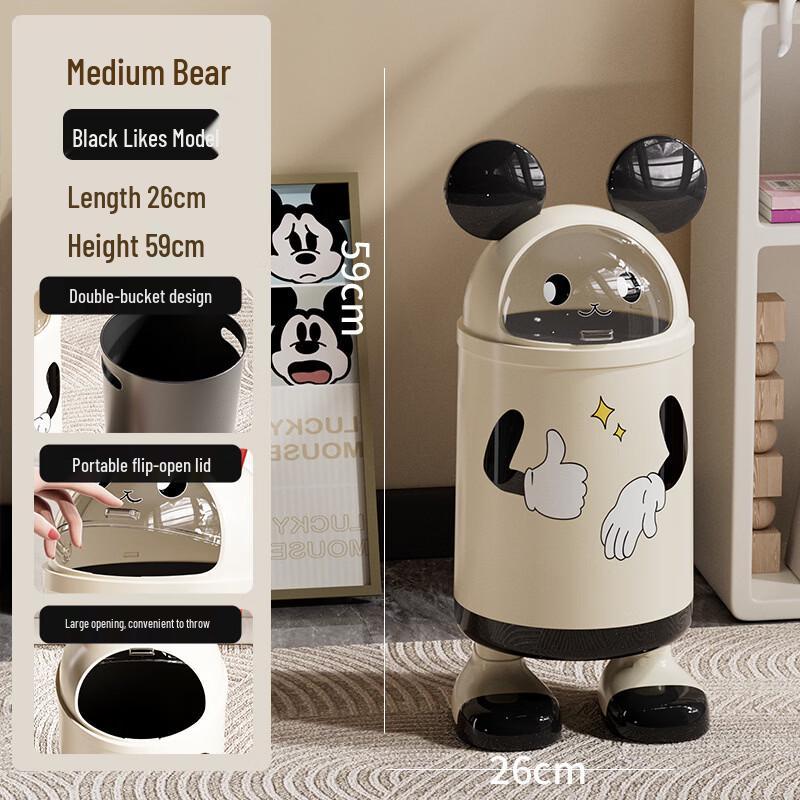 Boyiduo Creative Animal Footed Trash Can