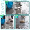 [Online Exclusive Set] Lec Gekiochi-kun Entrance Tile Brush (with 1 spare) Joint Type/Squeegee Included