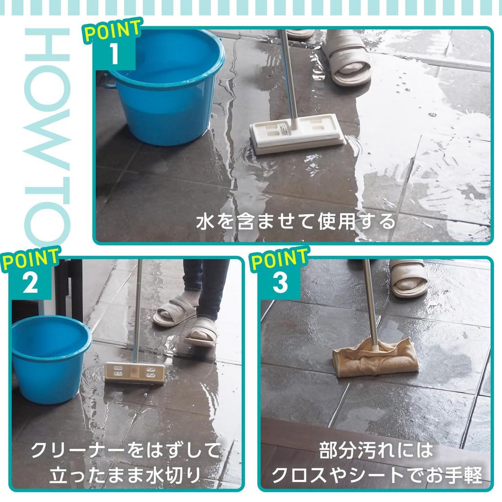 [Online Exclusive Set] Lec Gekiochi-kun Entrance Tile Brush (with 1 spare) Joint Type/Squeegee Included