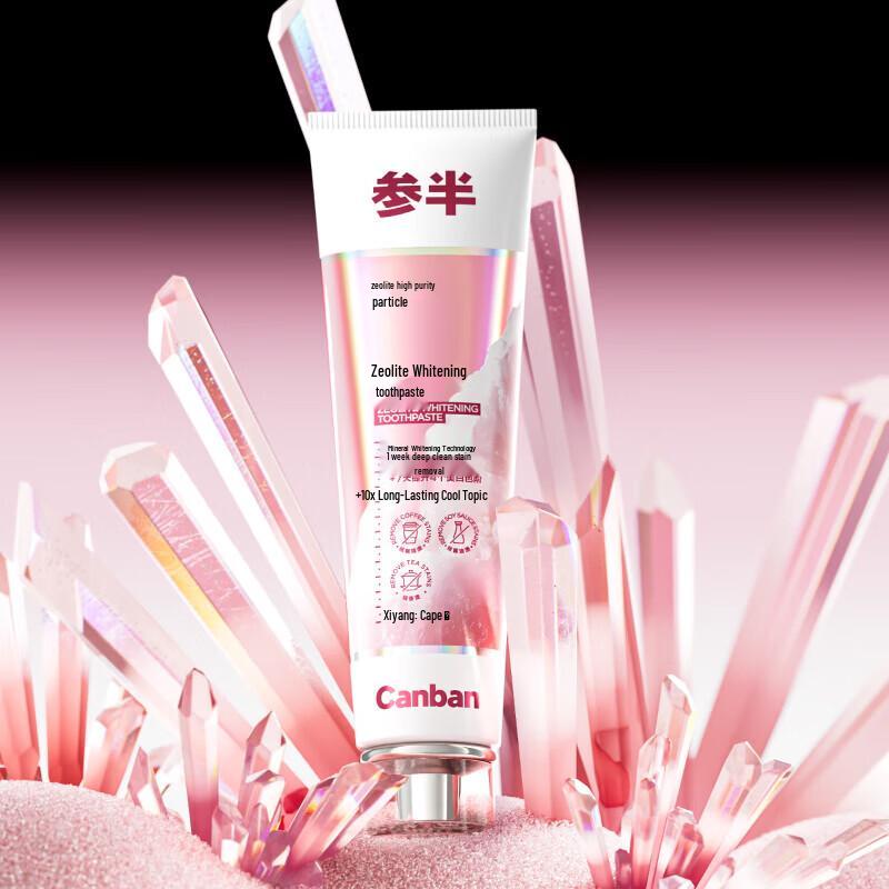 Canban Zeolite Whitening Toothpaste