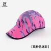 Graffiti printing, sweat-absorbing, breathable and seamless integrated baseball cap for women, springback camouflage seamless integrated baseball hat