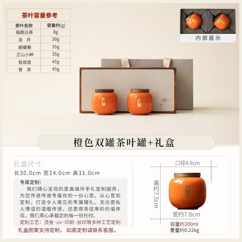 Plant ash ceramic tea can small household sealed storage tea can tea universal packaging box high-end mini can