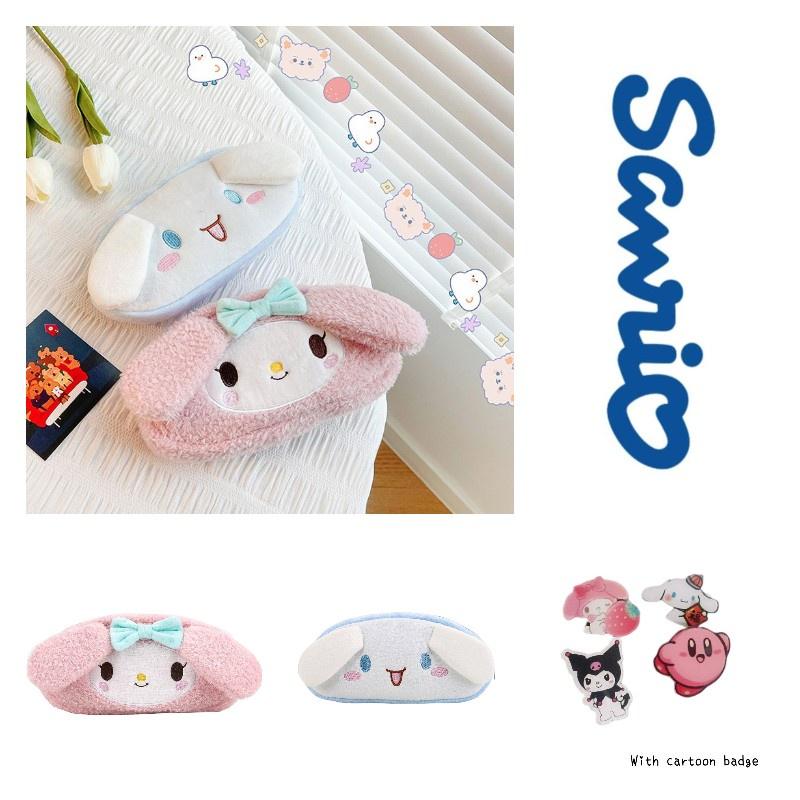 Uroczy pluszowy piórnik o dużej pojemności z motywem Star Kirby, Cynamonowego Psa, Mele Kitty i Kumiko Pup