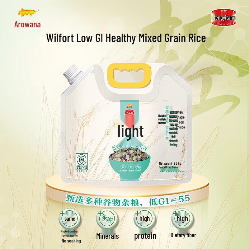 Arowana New Year Welfare Food Gift Set